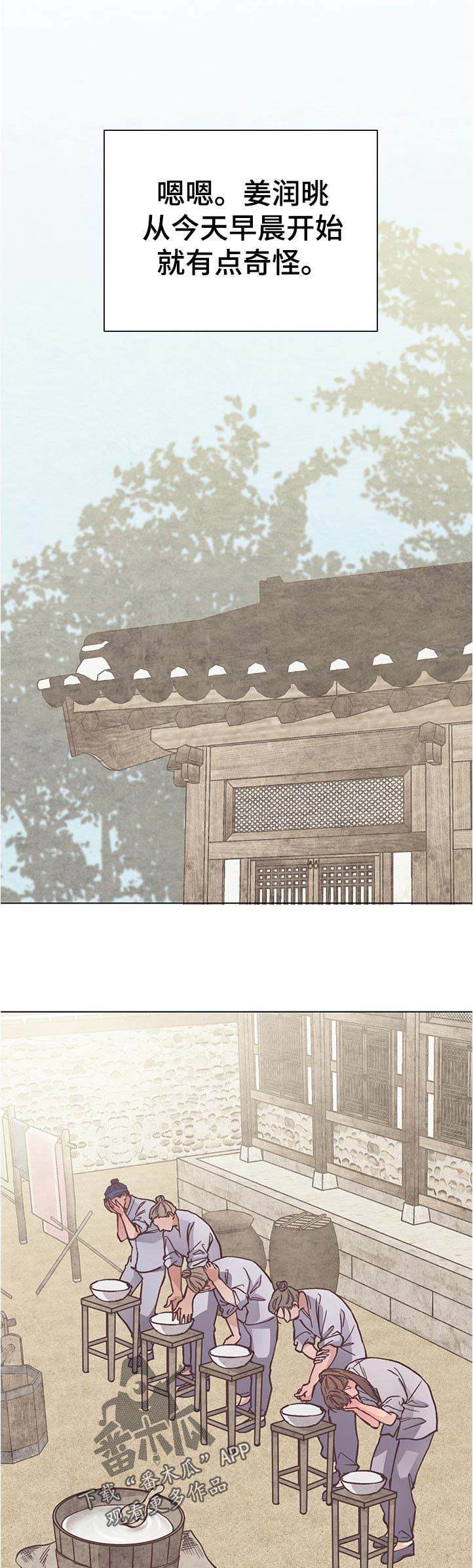 第33话0