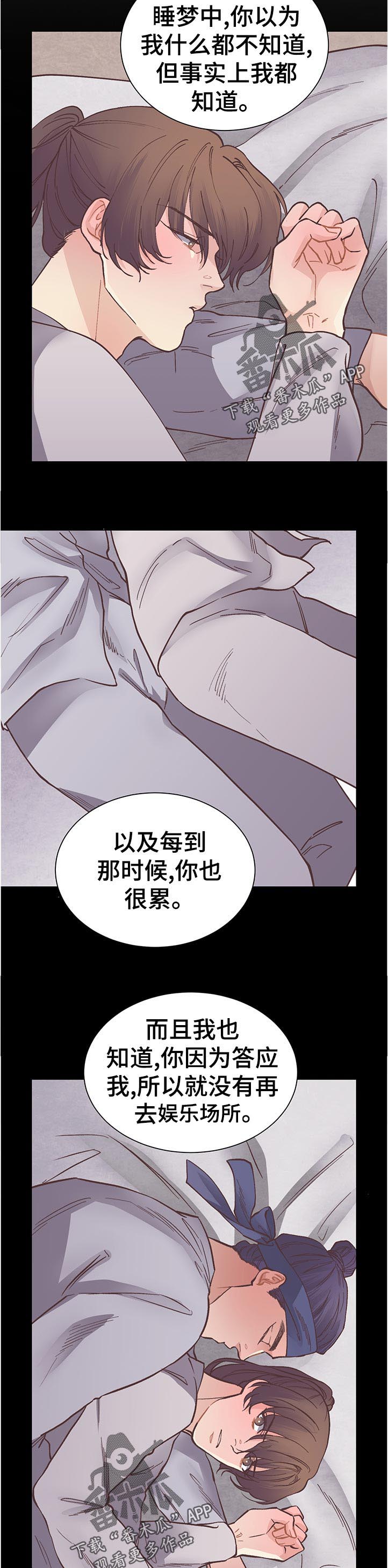 第33话10