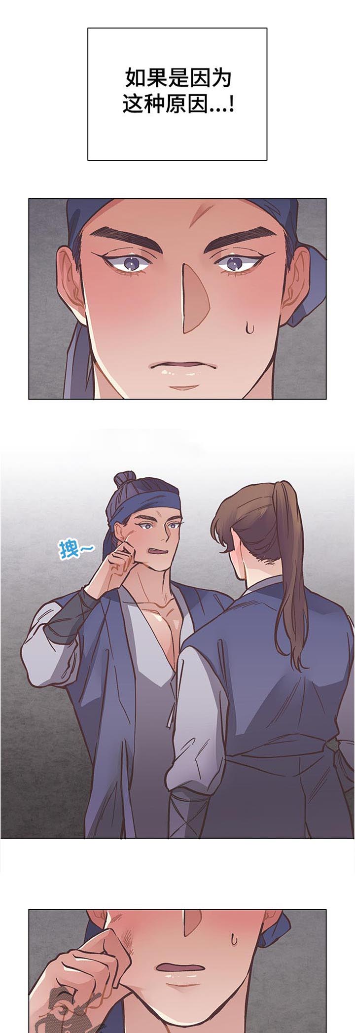 第33话6