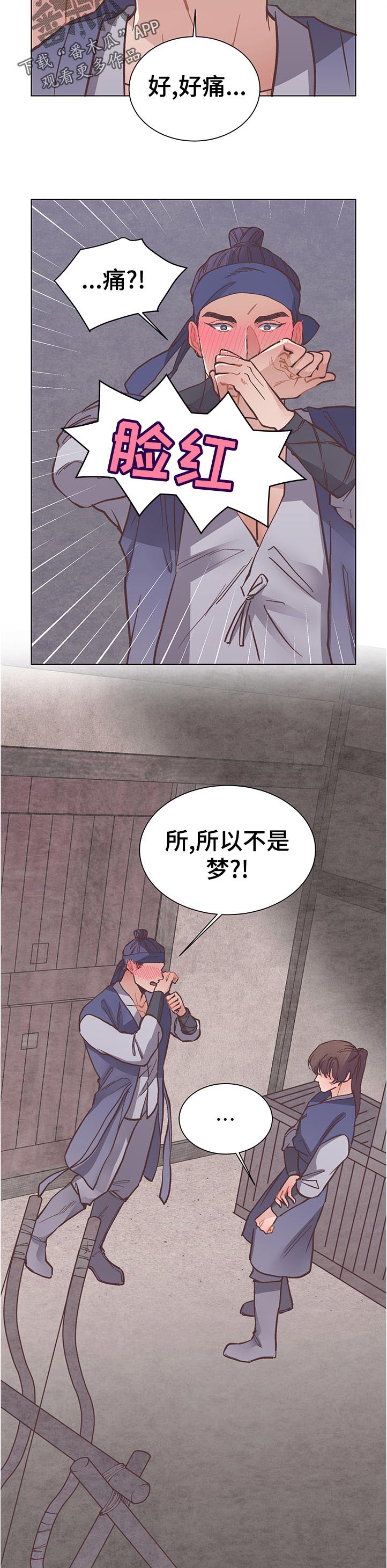第33话7