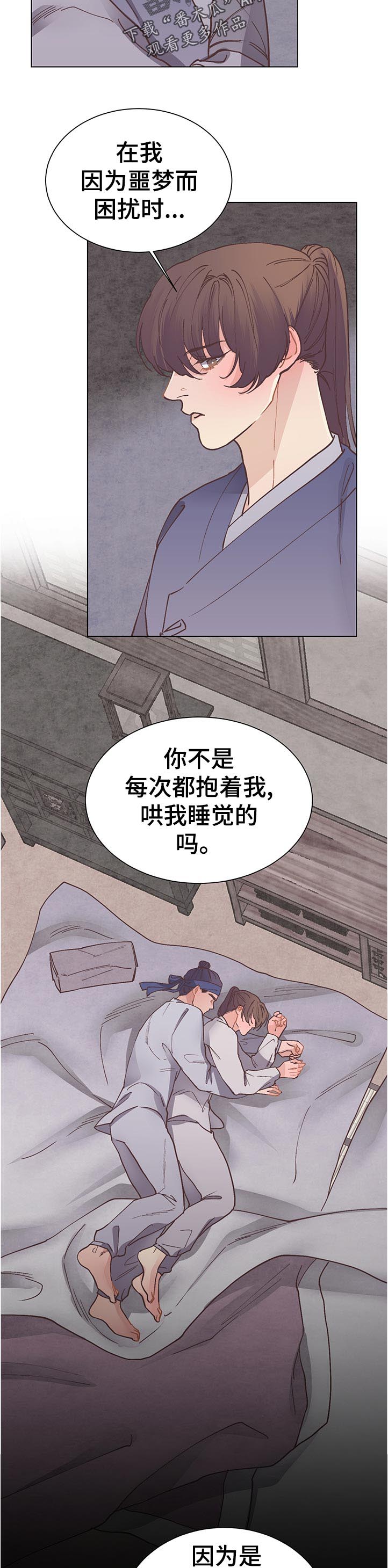 第33话9