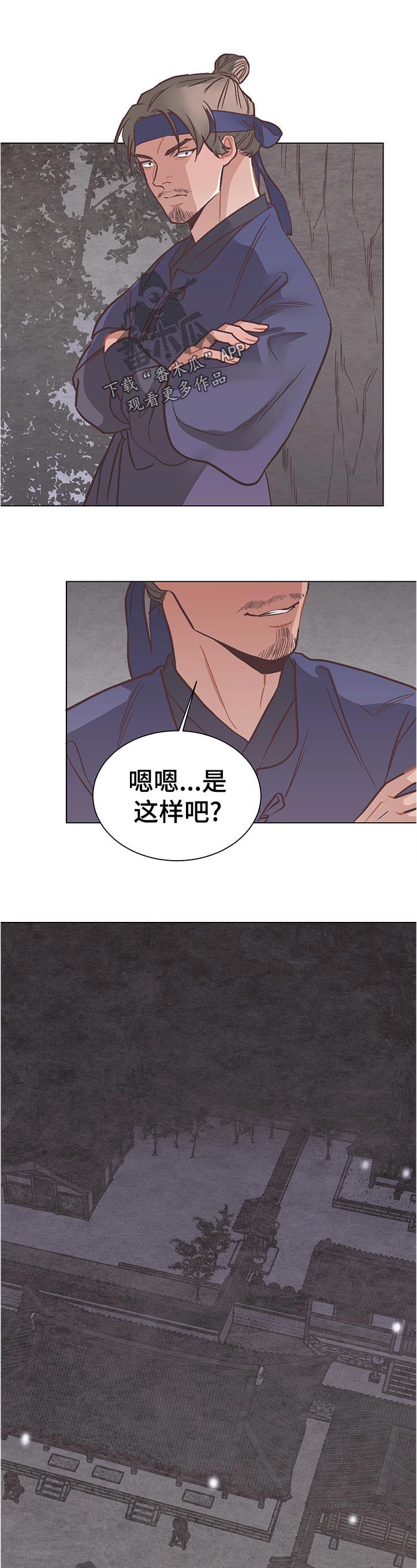 第32话0