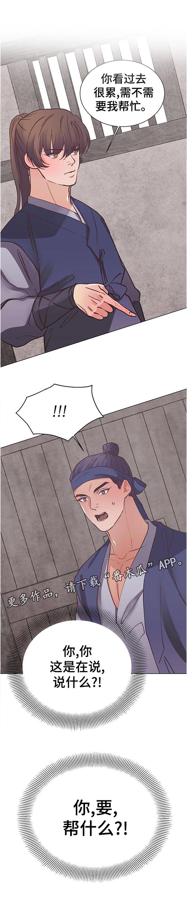 第32话11