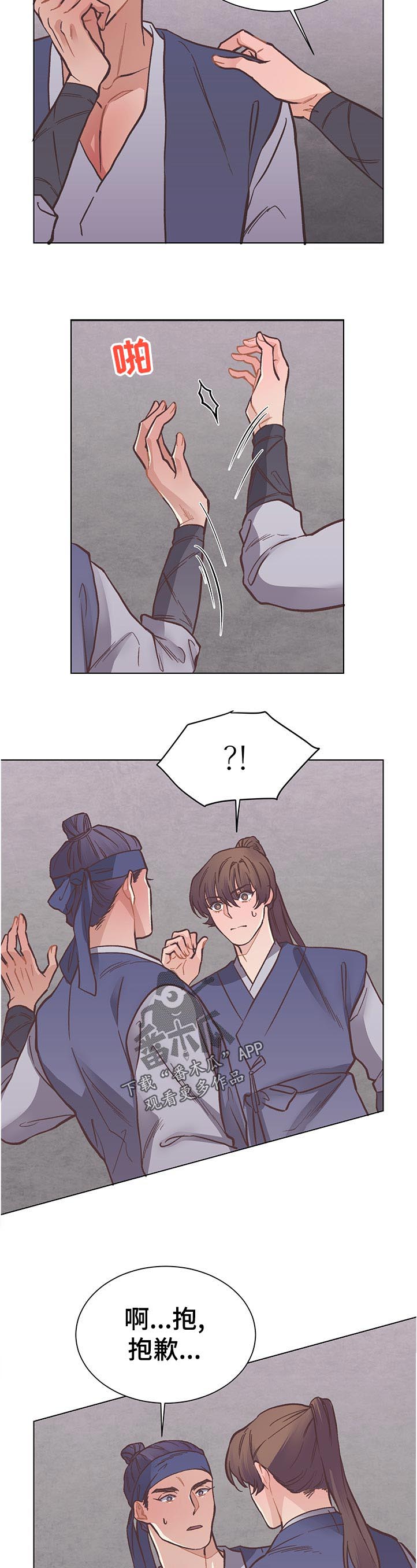 第32话3