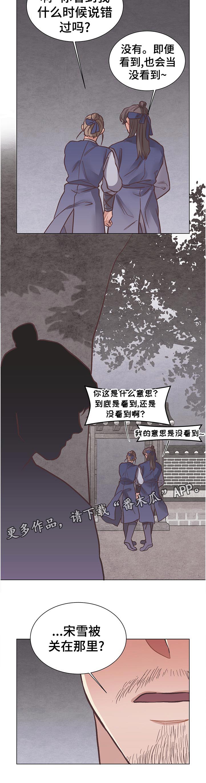 第31话11