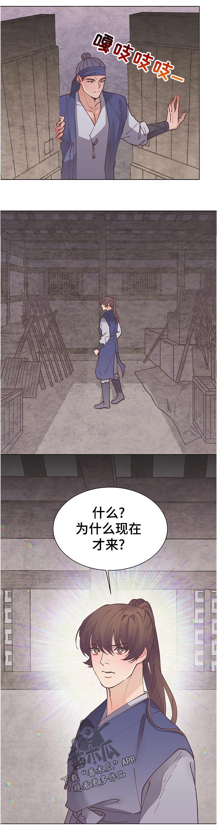 第31话4