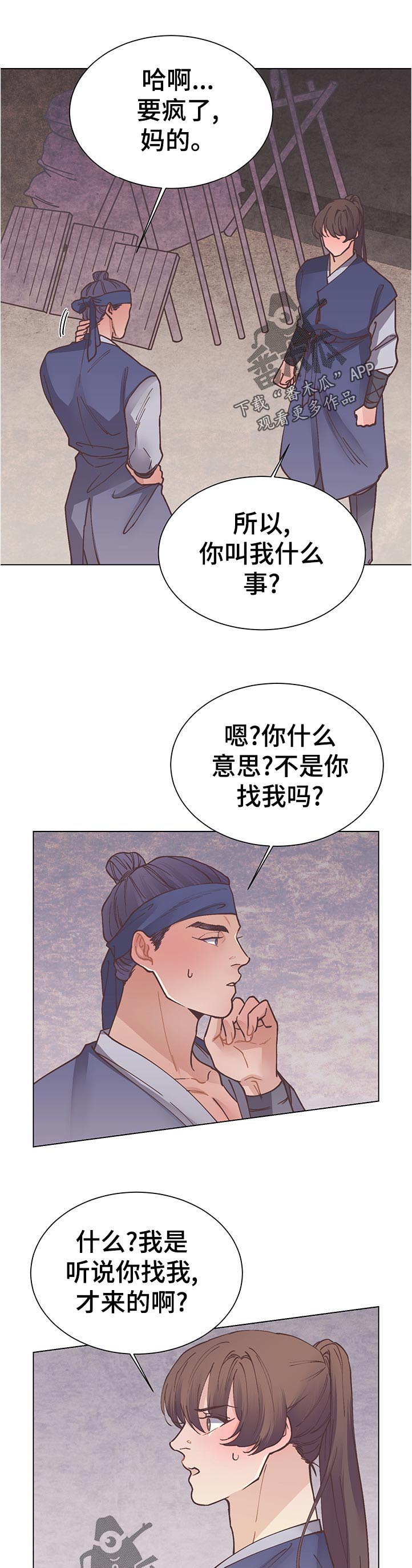 第31话6