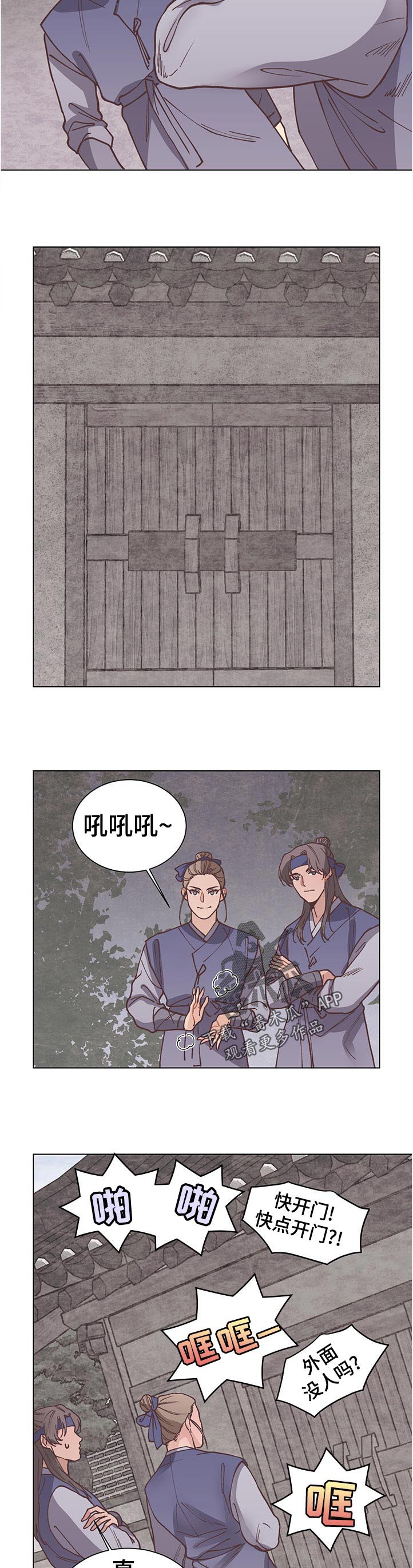 第31话9