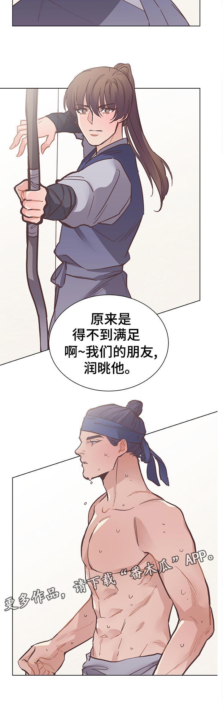 第30话11
