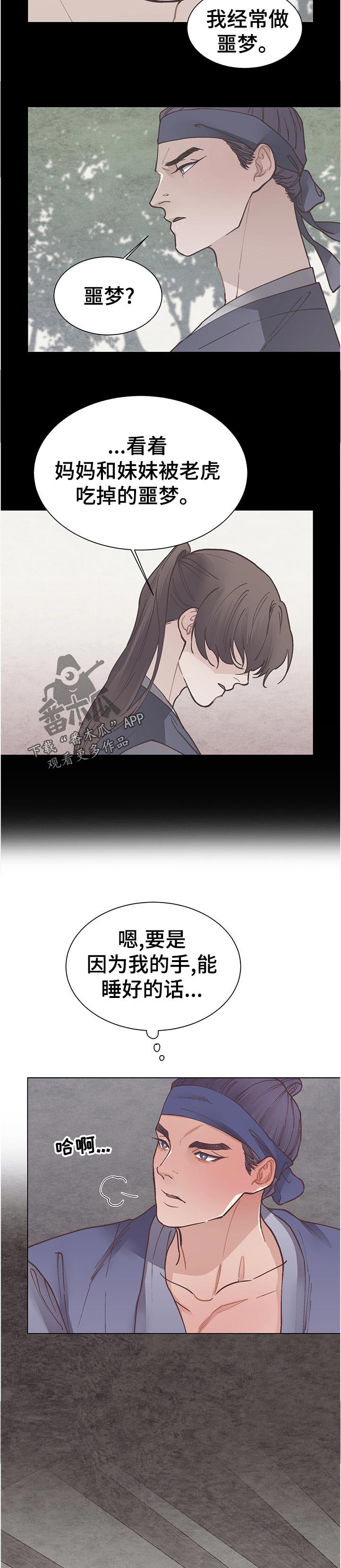 第30话2