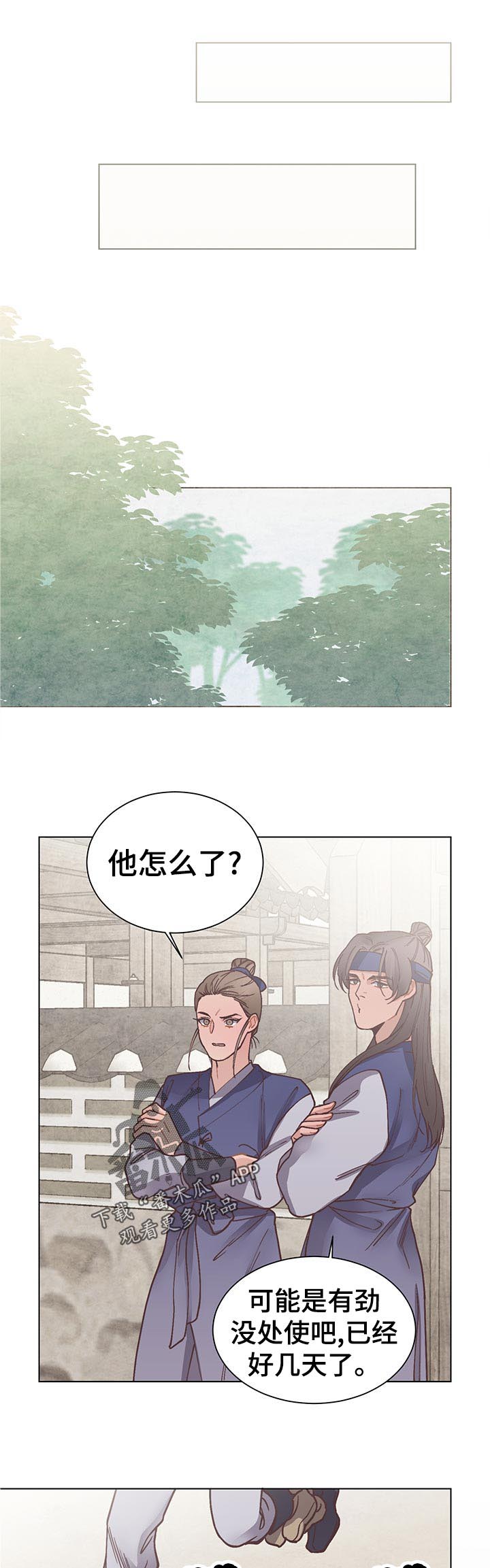 第30话6