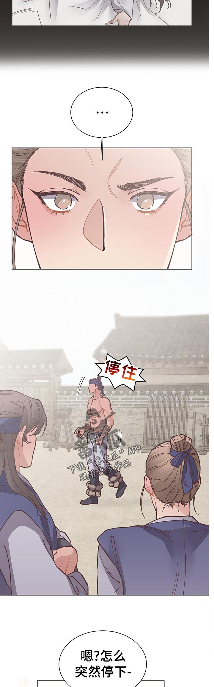 第30话9