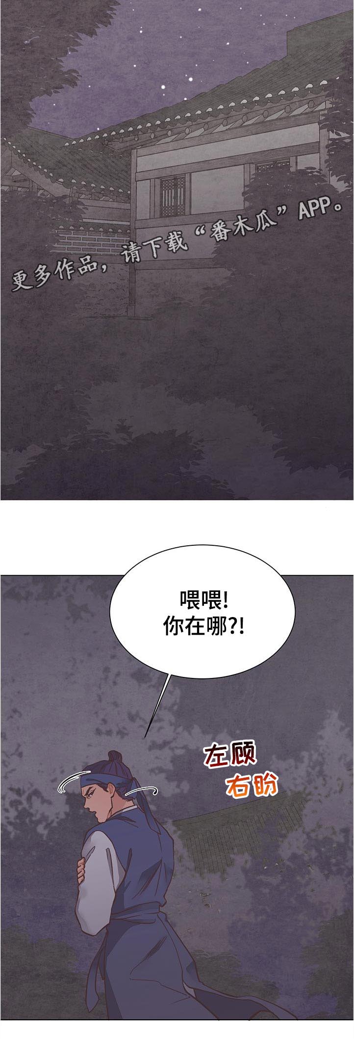 第29话1