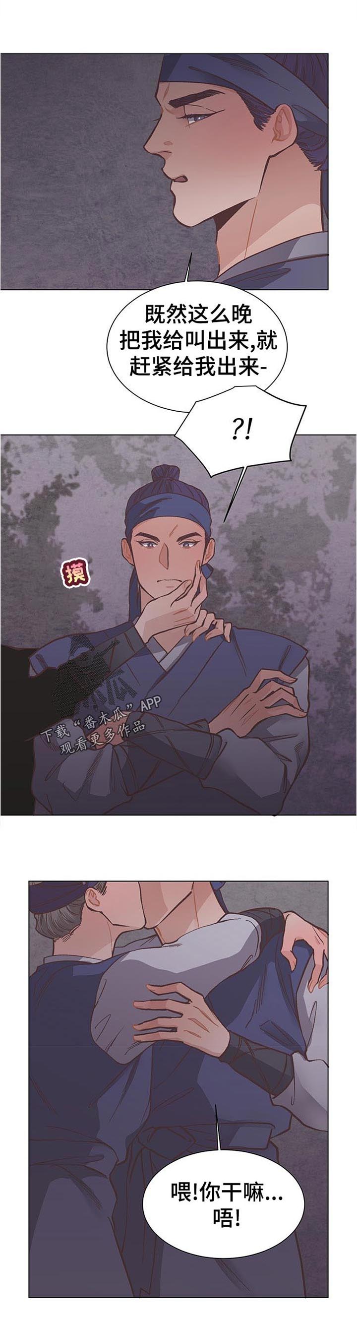 第29话2