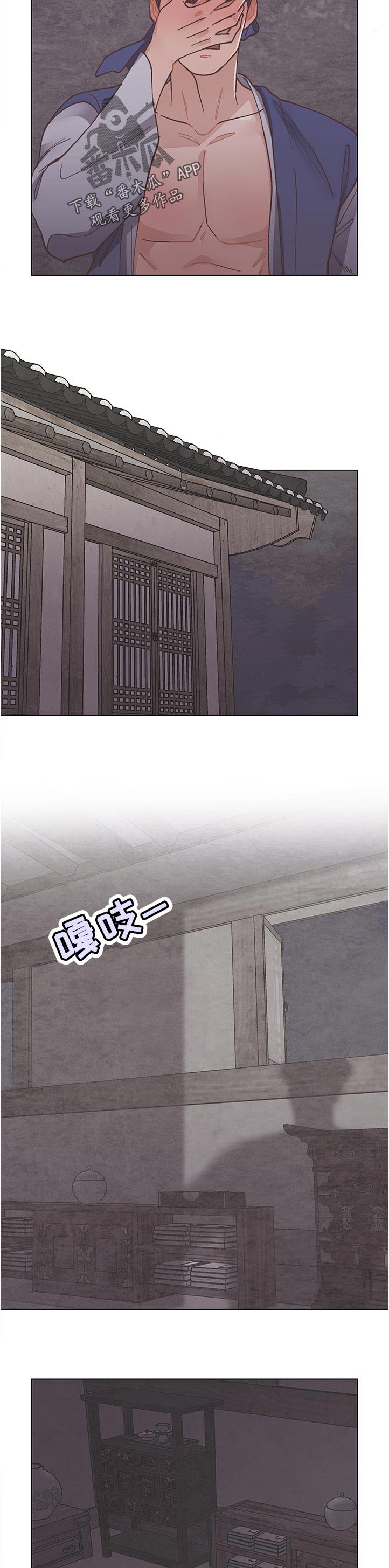 第29话6