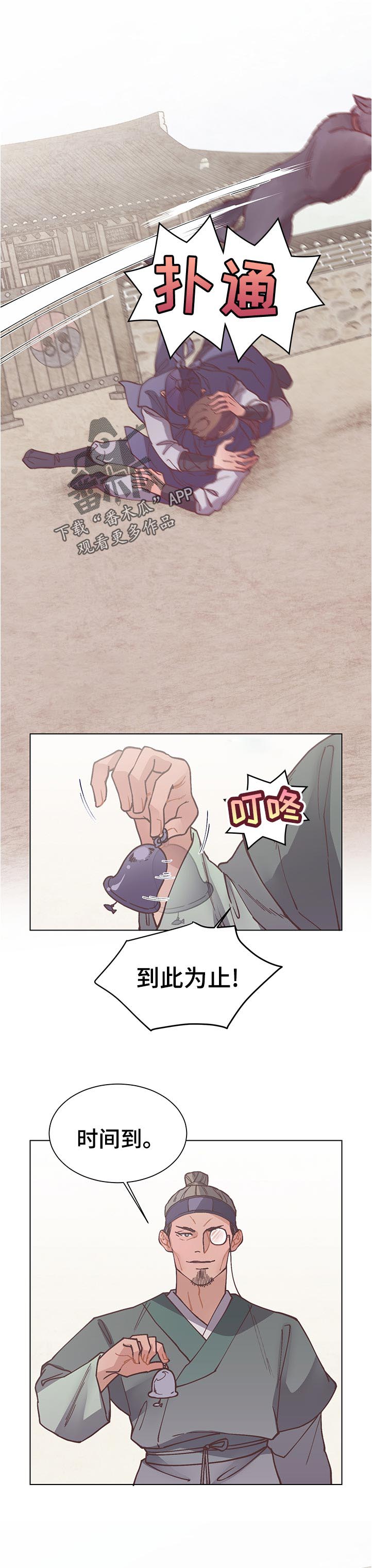 第28话0