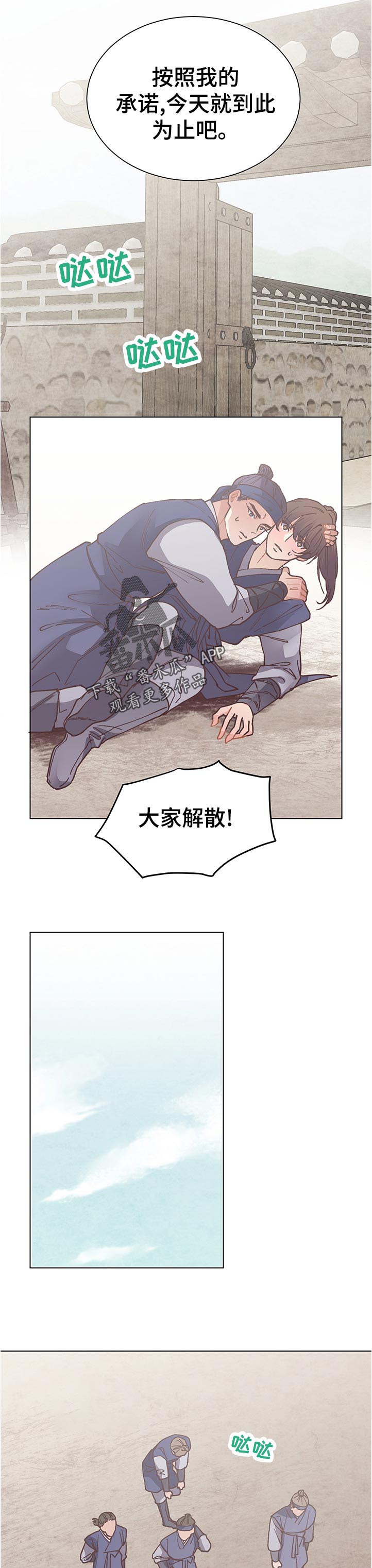 第28话1