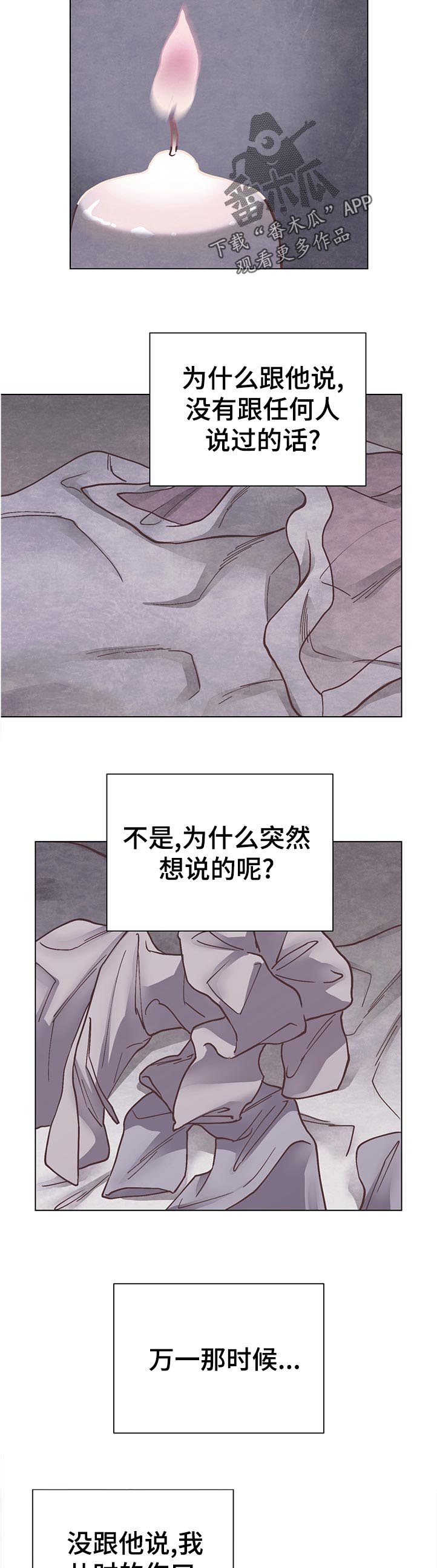 第28话10