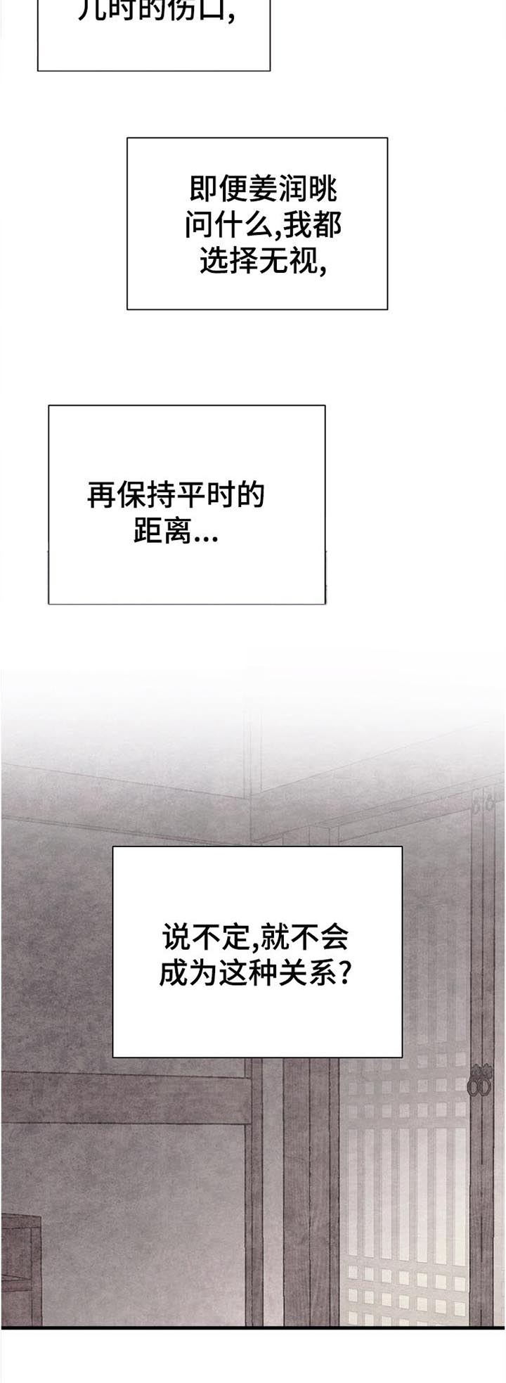 第28话11