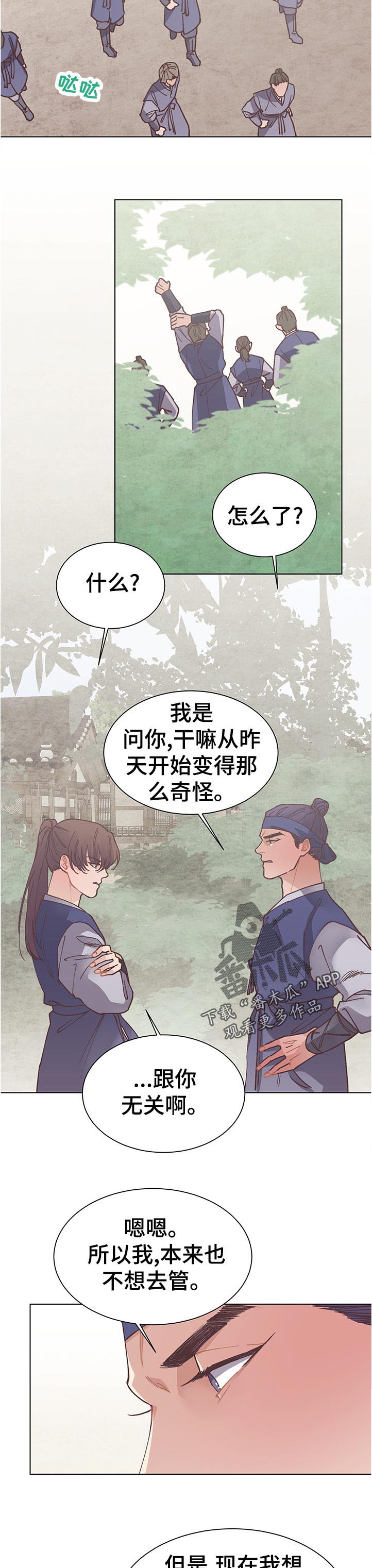 第28话2