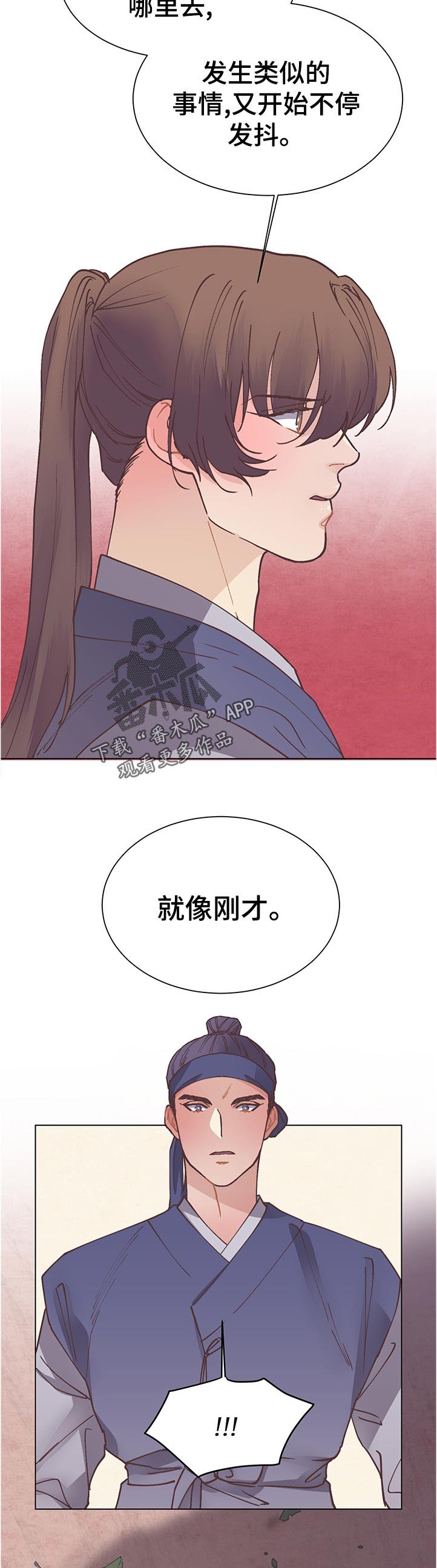 第28话7