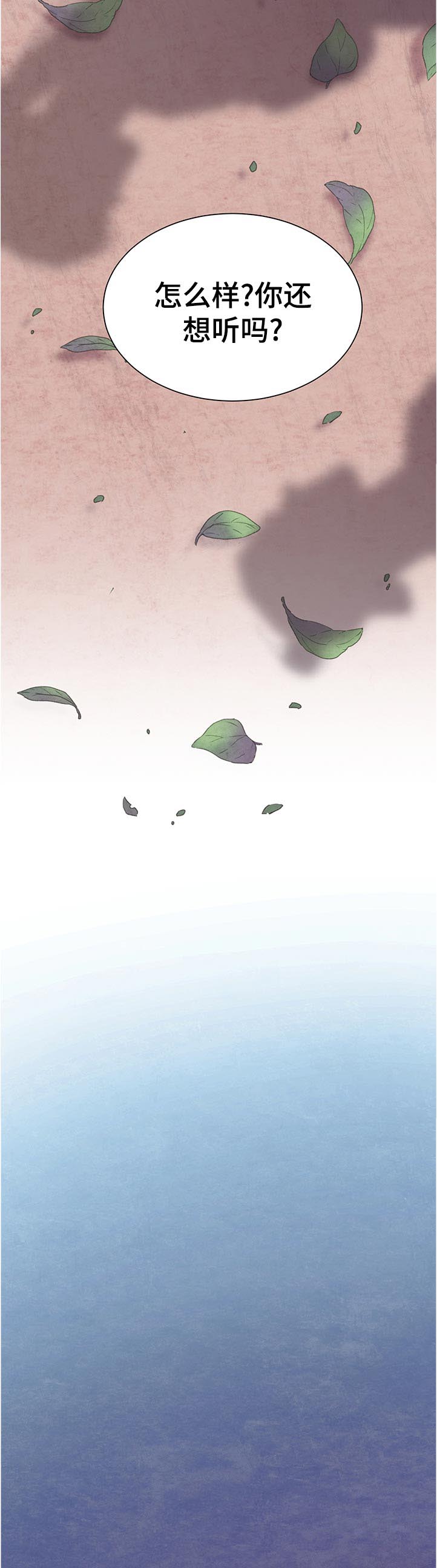 第28话8
