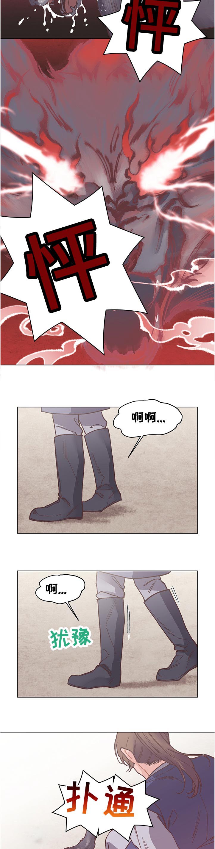 第27话10