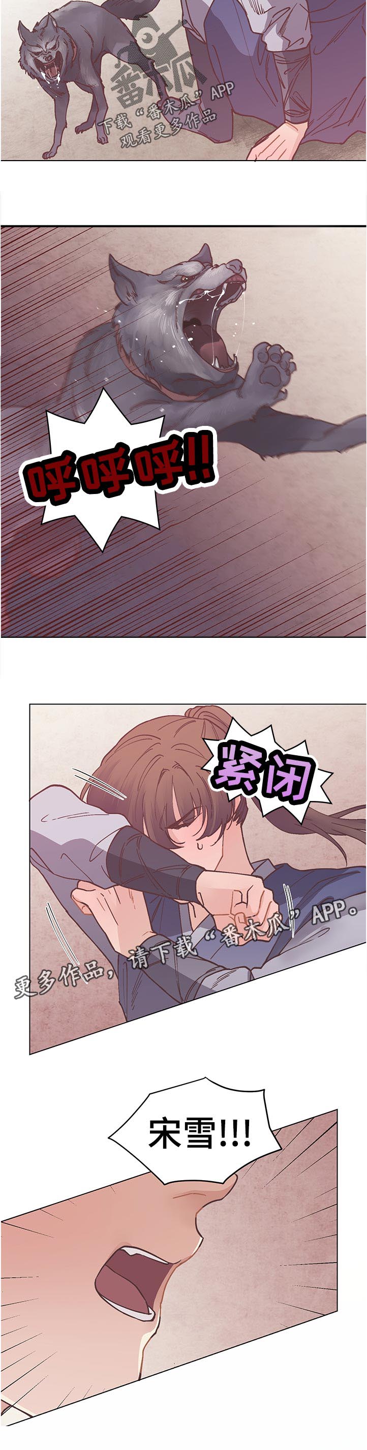 第27话11