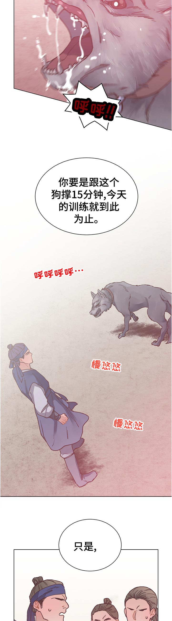 第27话2