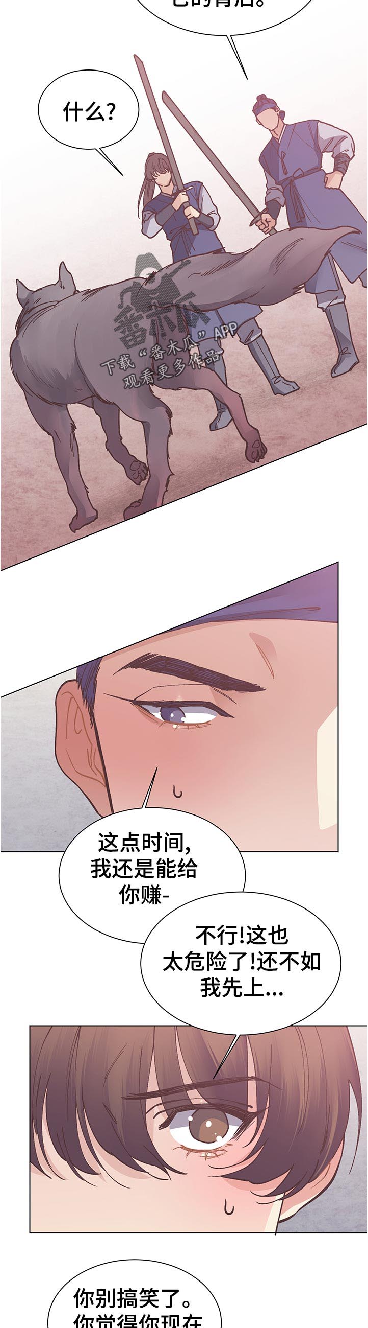 第27话4