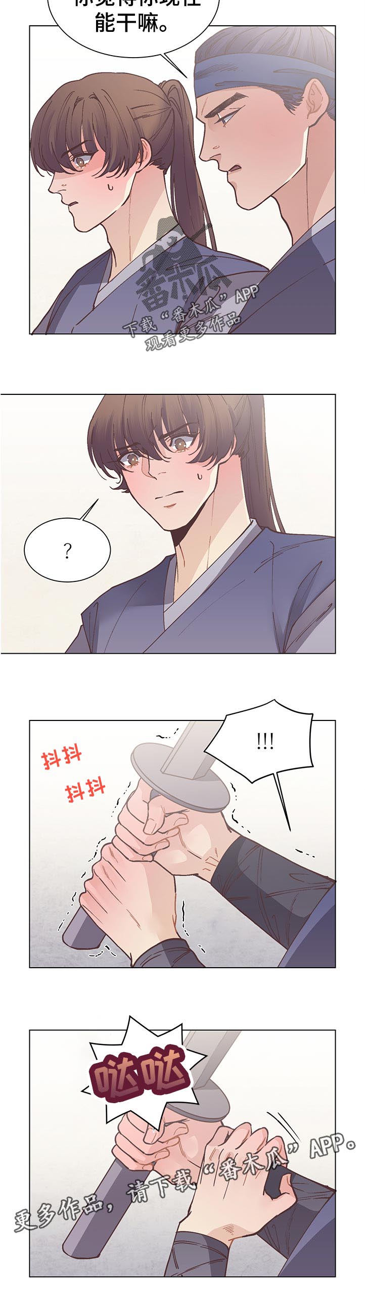 第27话5
