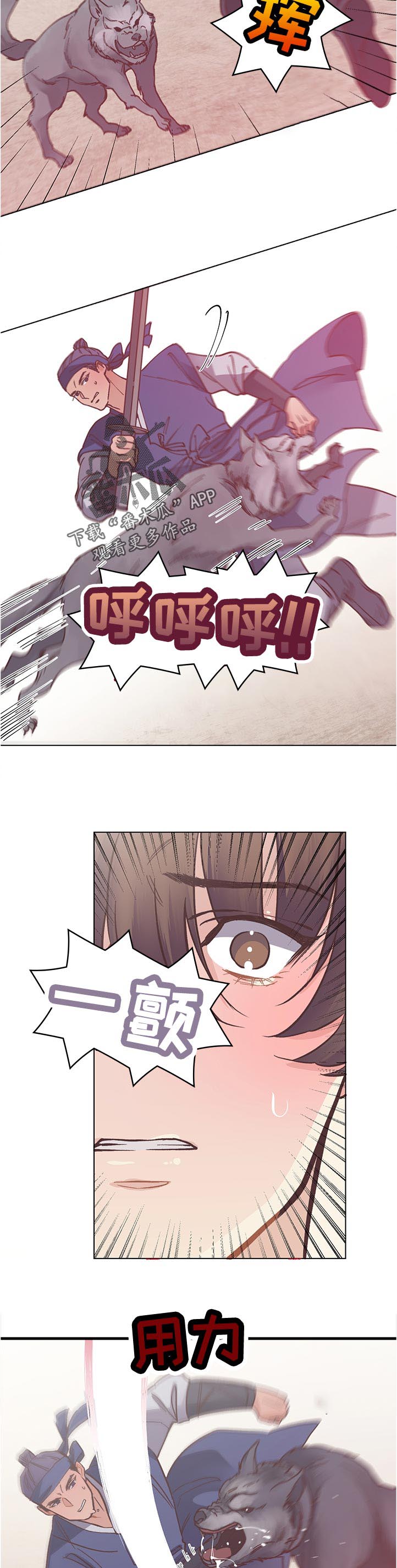 第27话7