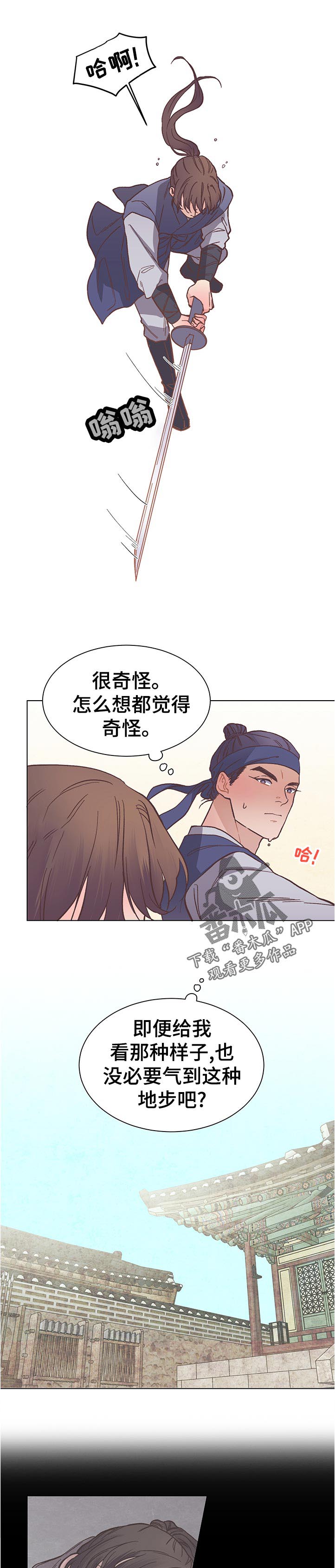 第26话0