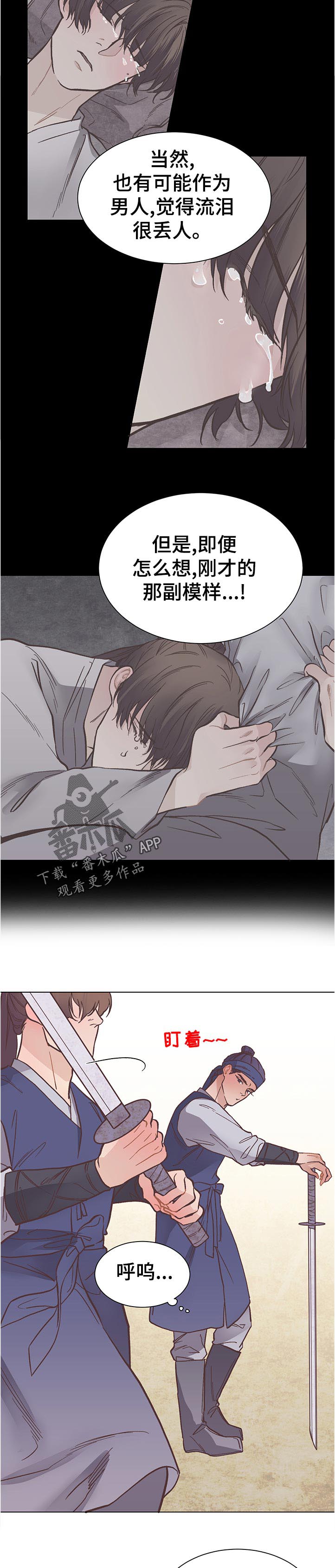第26话1