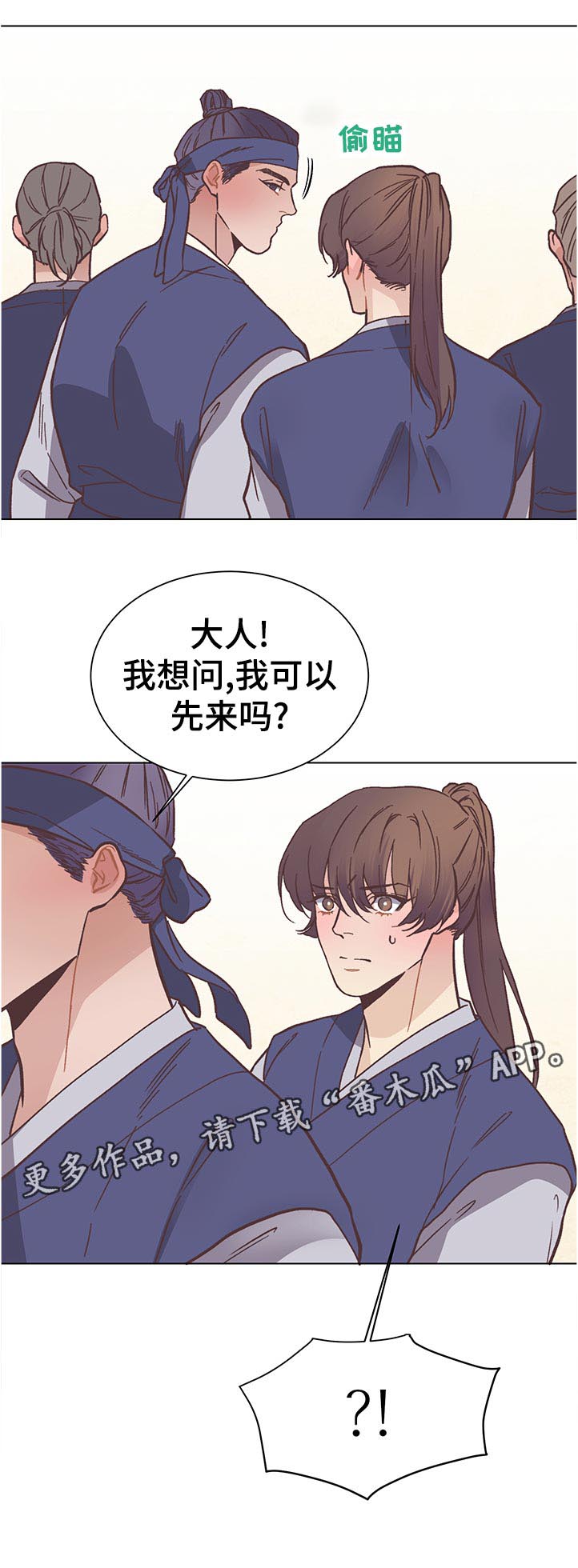 第26话11