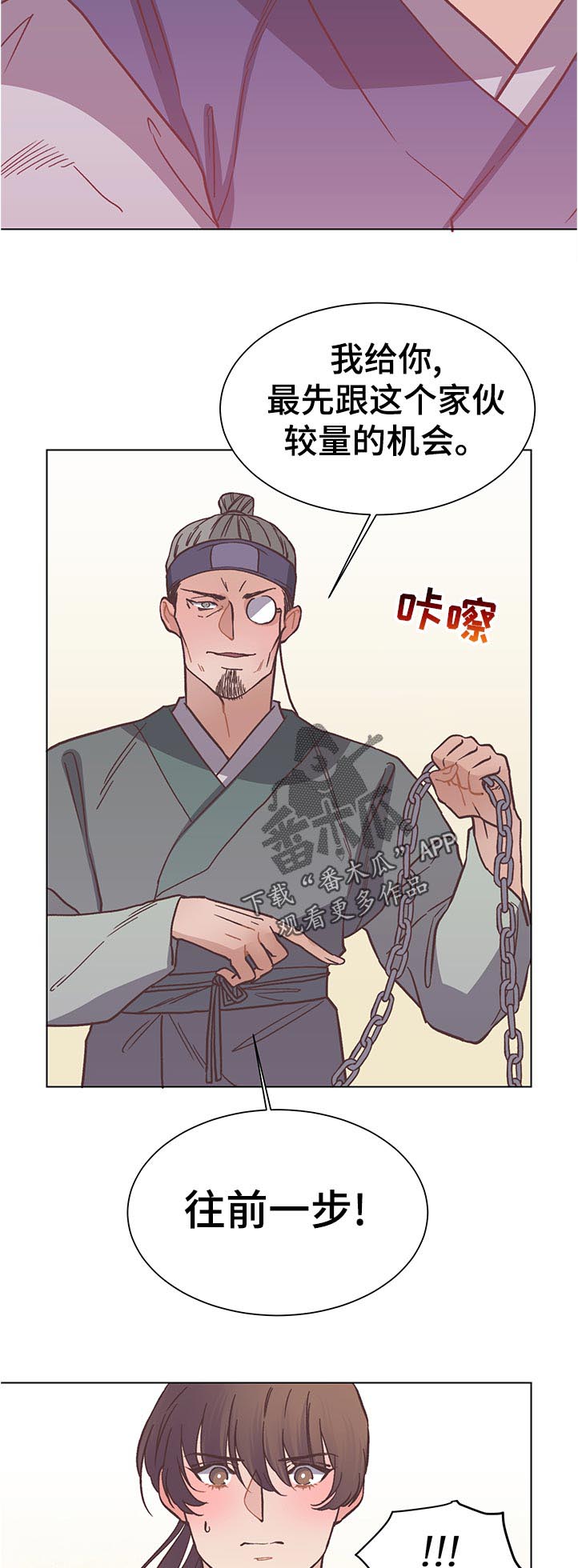 第26话9