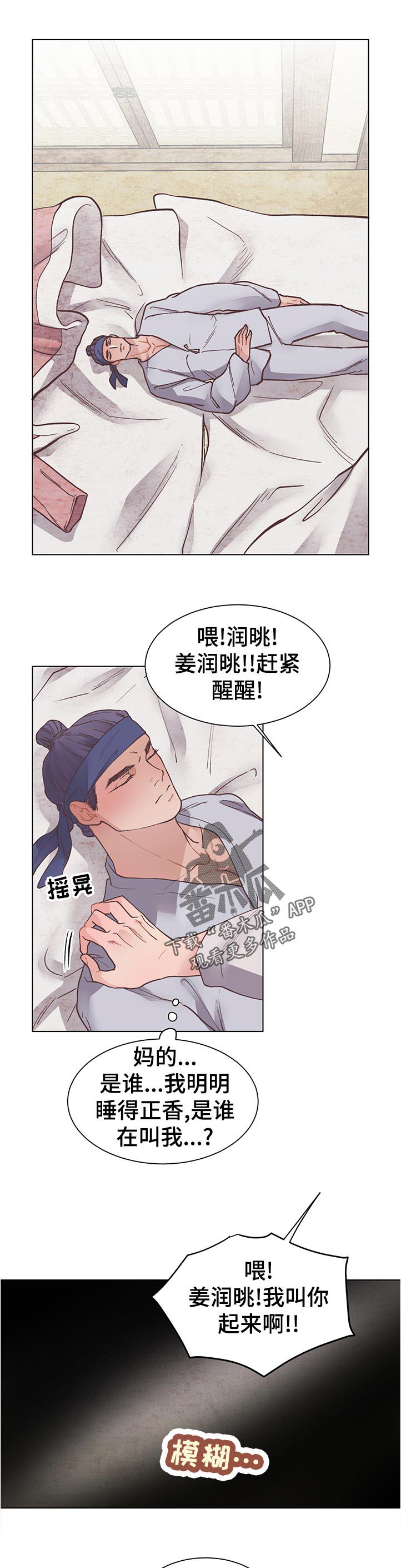 第25话0
