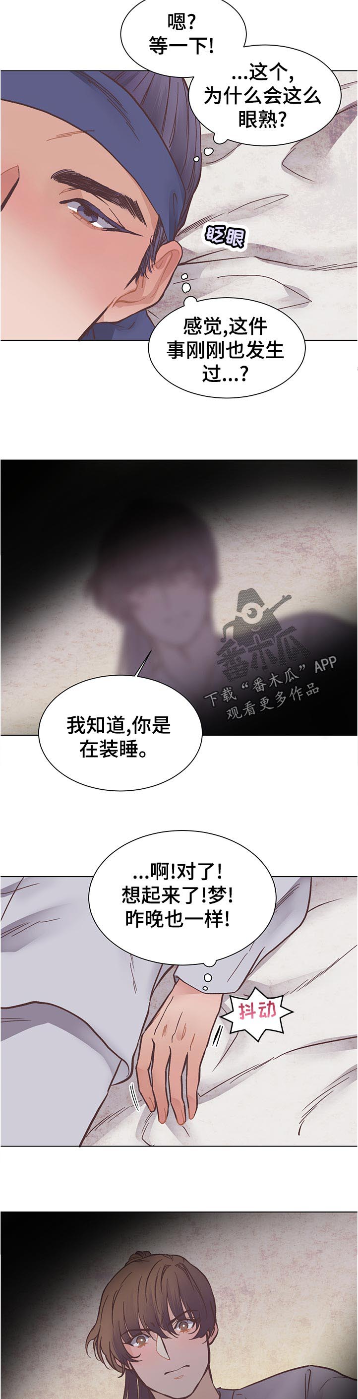 第25话1