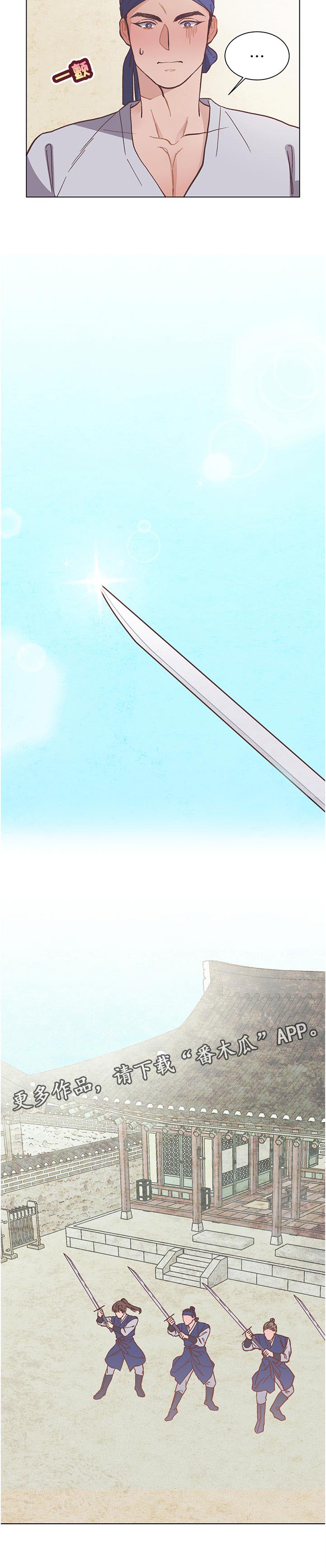 第25话11