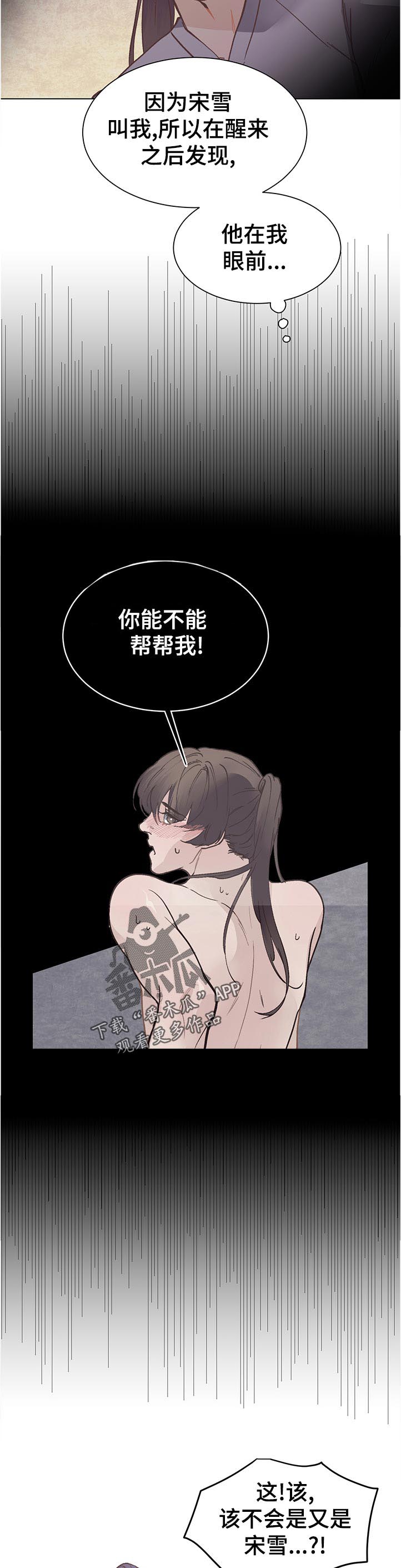 第25话2
