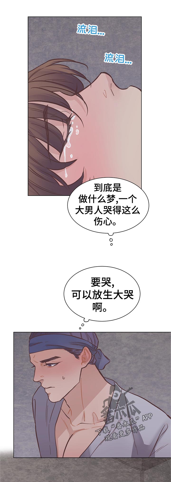 第24话0