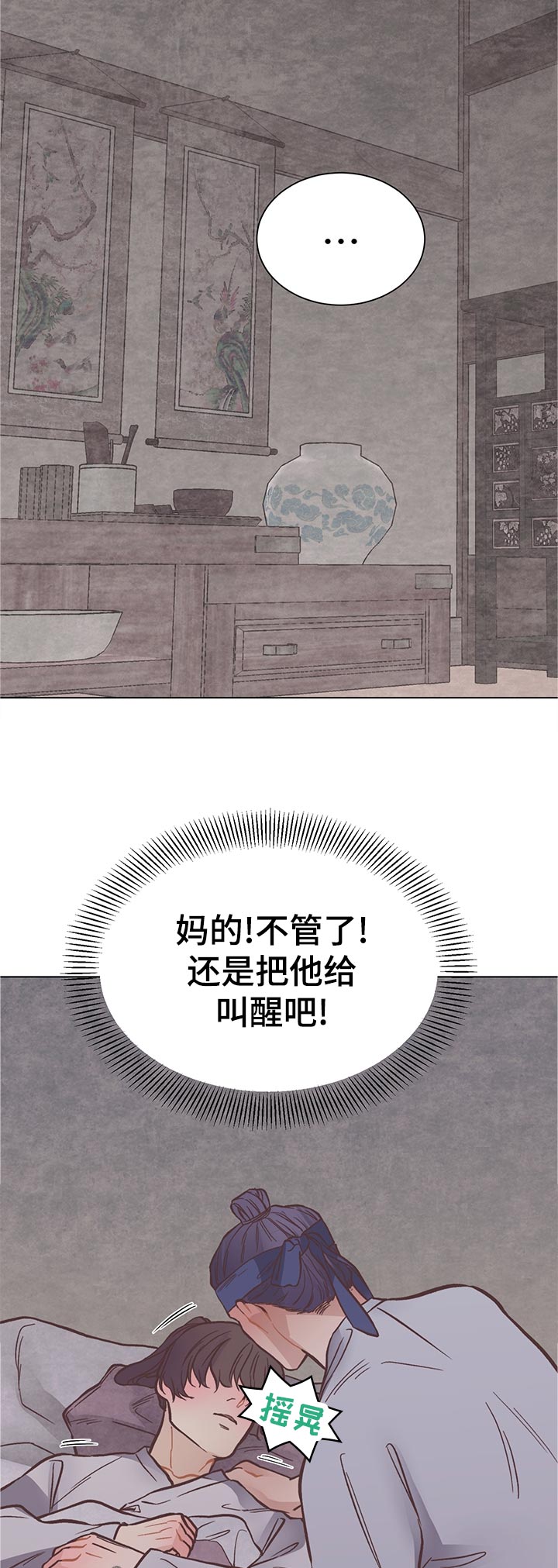第24话1
