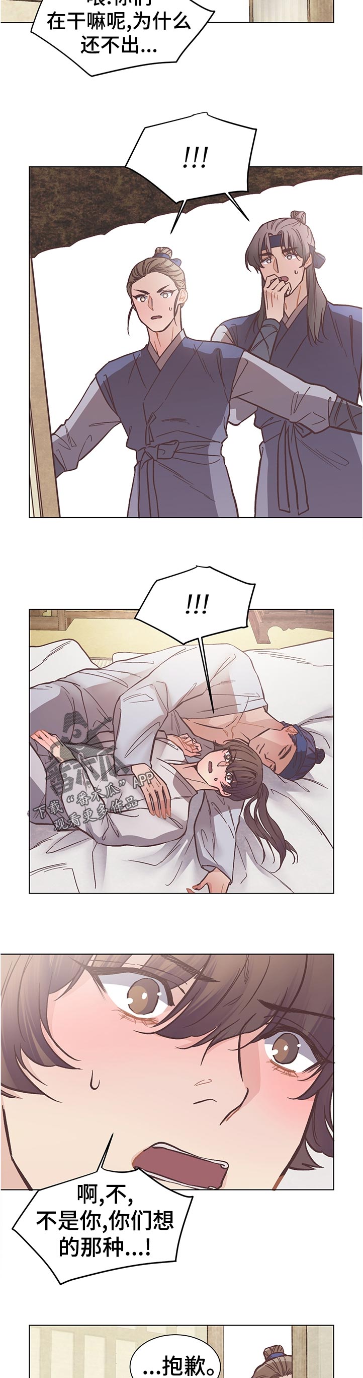 第24话10