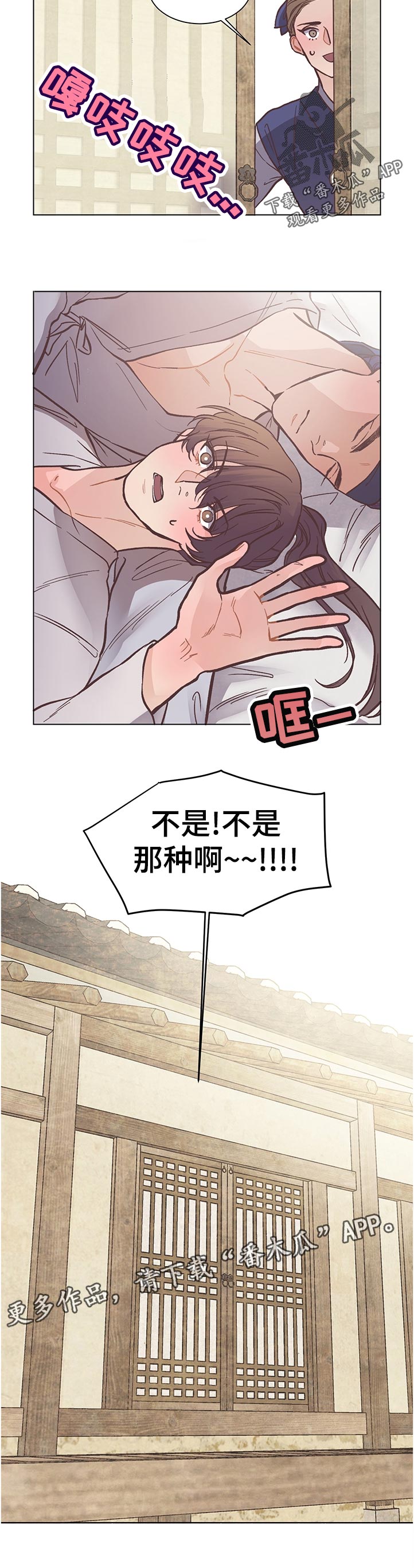第24话11