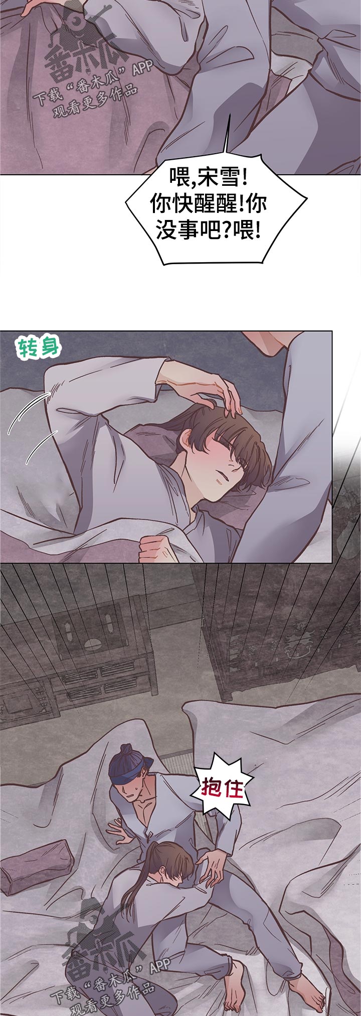 第24话2