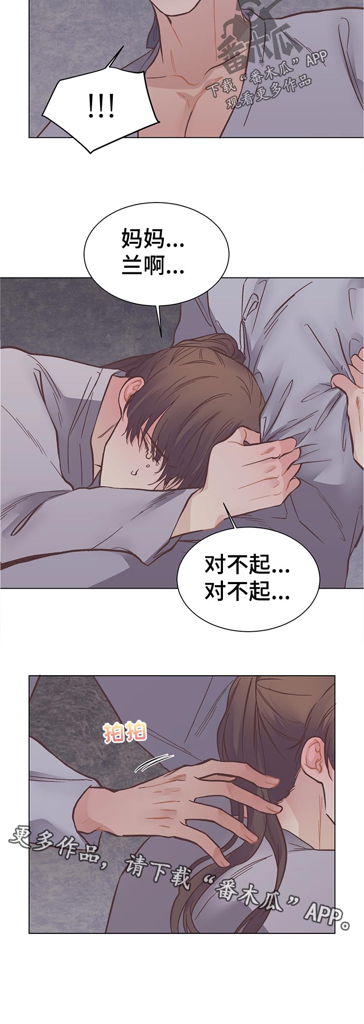 第24话5