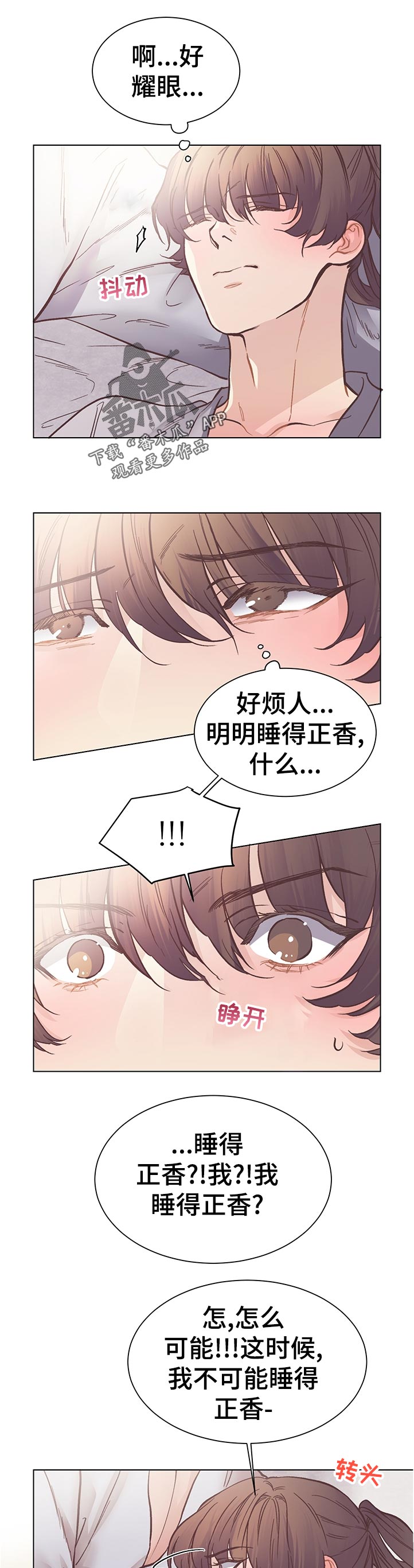 第24话8