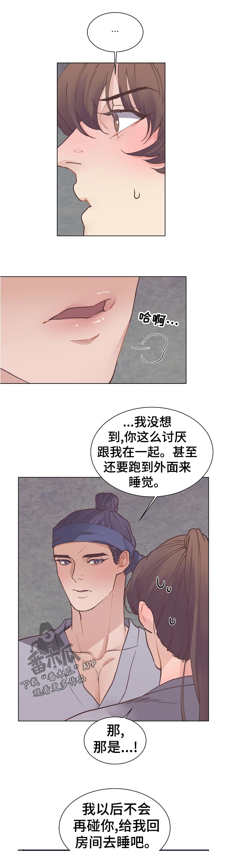 第23话0