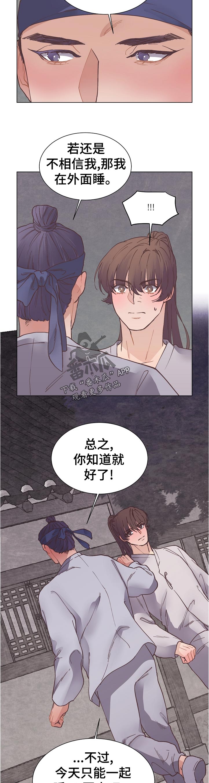 第23话1