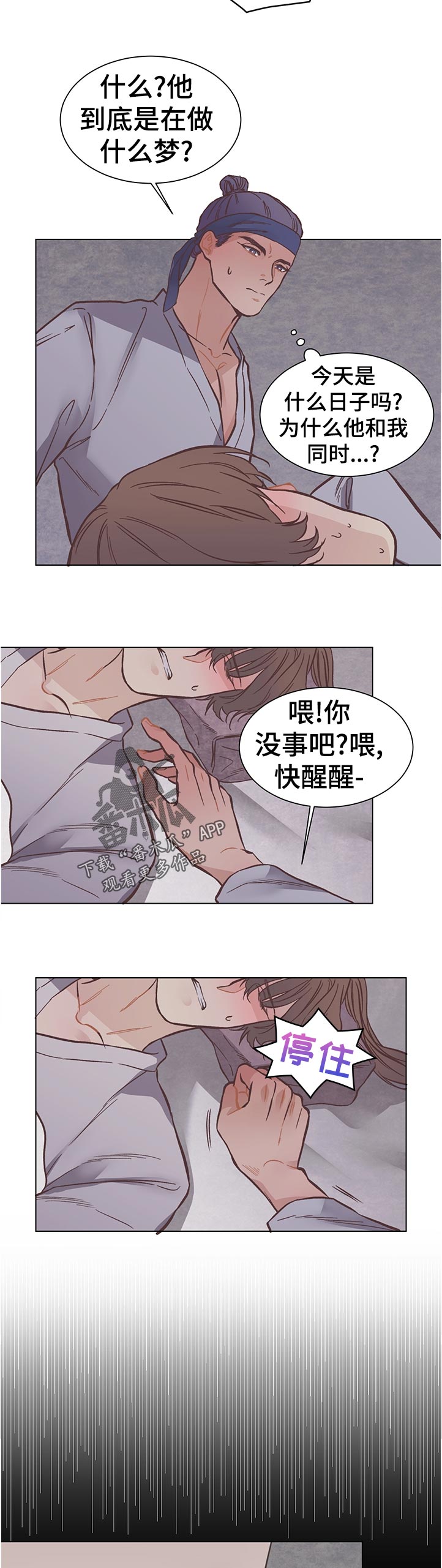 第23话10